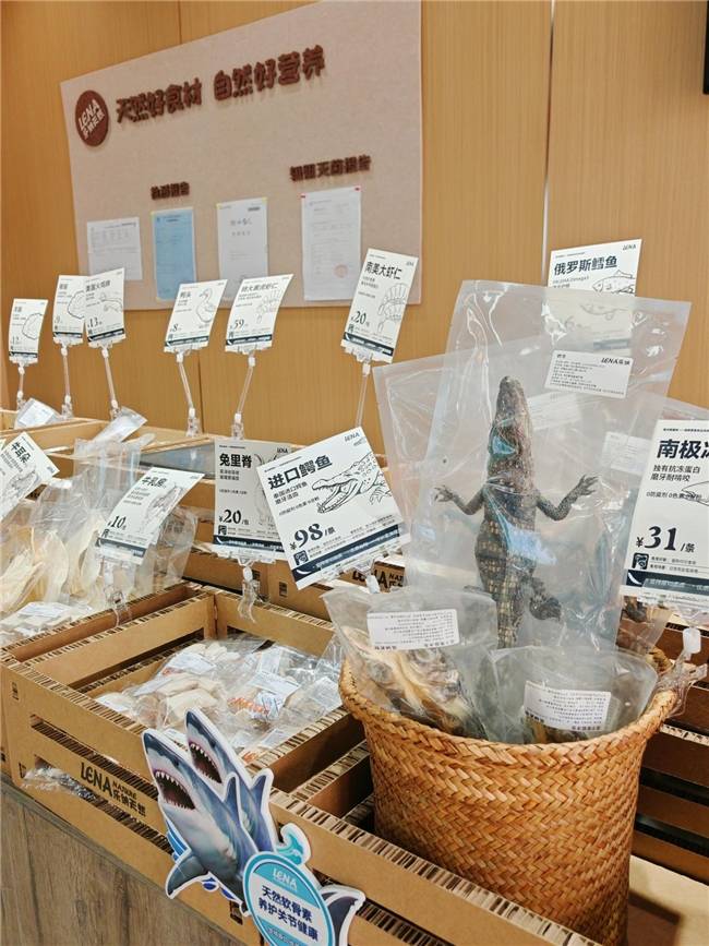 蓝海市场+创新模式打造宠物经济投资新风口开元棋牌app乐纳宠物冻干零食自选 千亿(图2)