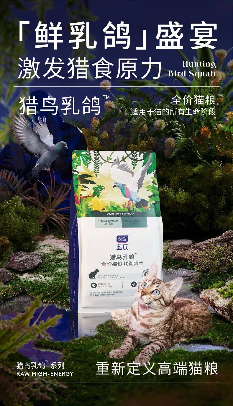 品大会鸣谢企业（二）开元棋牌第二届宠物食(图2)