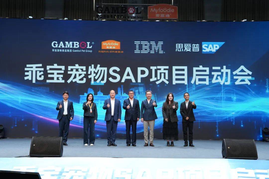 00亿市场激战伊利、小米都在抢“毛孩子”开元棋牌中国宠物经济30年狂飙史：30(图6)