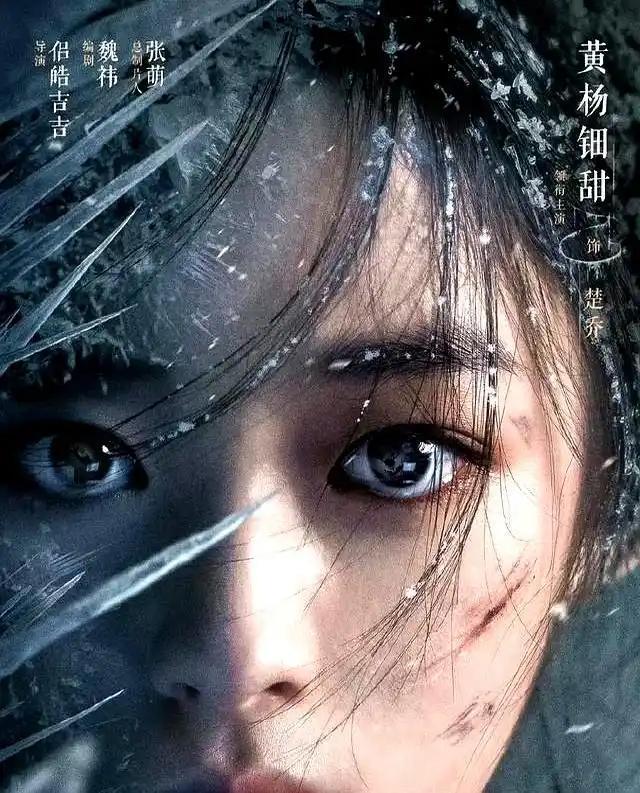 再迎来3个噩耗网友：这下麻烦更大了开元棋牌网站不到72个小时黄杨钿甜(图5)