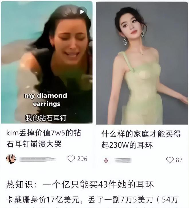 再迎来3个噩耗网友：这下麻烦更大了开元棋牌网站不到72个小时黄杨钿甜(图9)