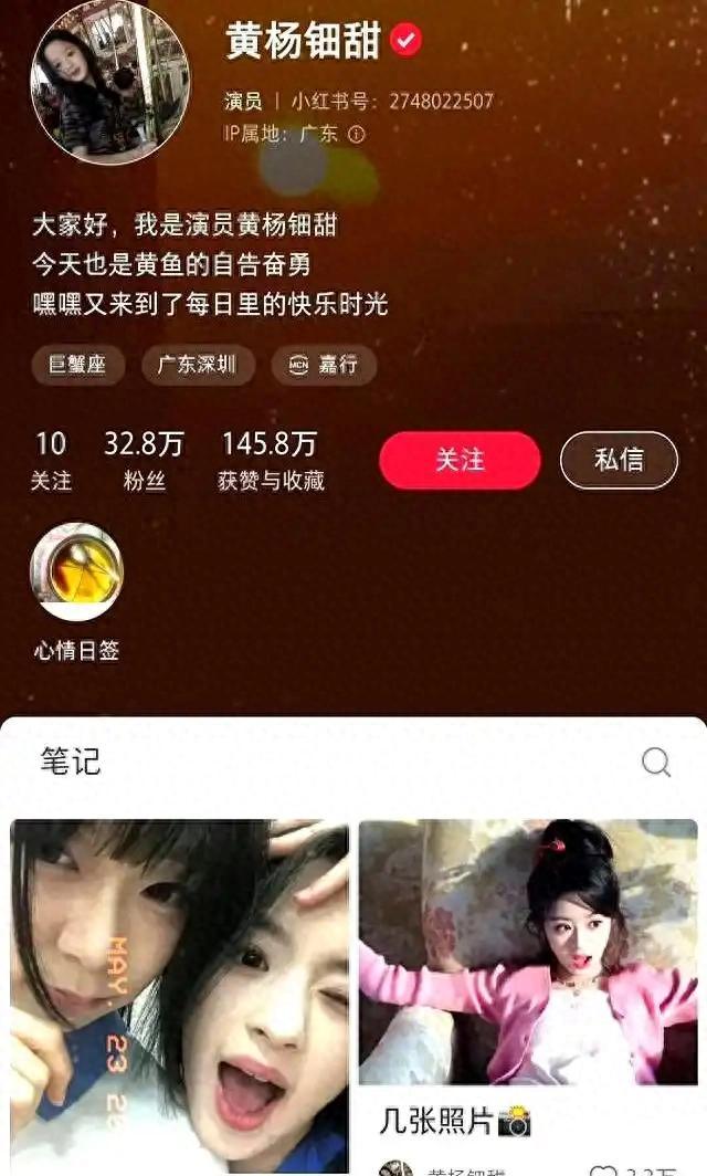 再迎来3个噩耗网友：这下麻烦更大了开元棋牌网站不到72个小时黄杨钿甜(图4)