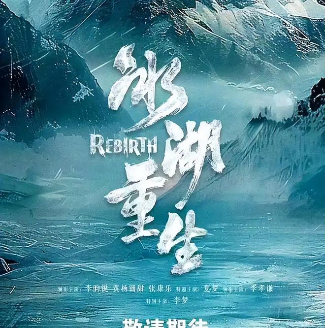 再迎来3个噩耗网友：这下麻烦更大了开元棋牌网站不到72个小时黄杨钿甜(图7)