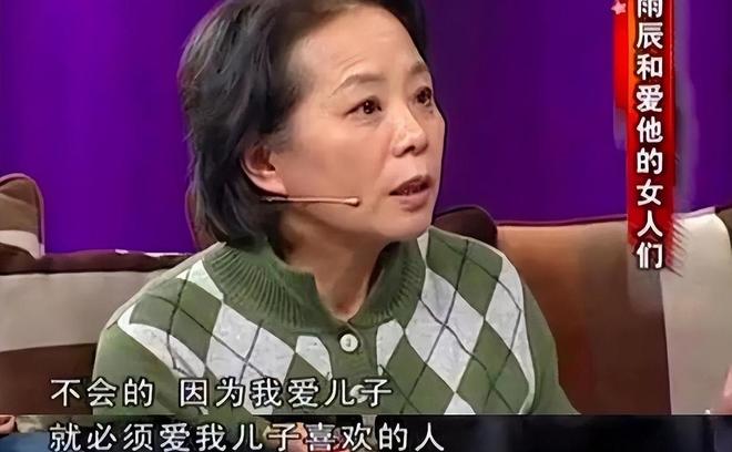着46岁儿子躺狗窝痛哭她终于后悔了开元棋牌试玩亲手拆散儿子3段姻缘看(图14)