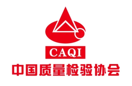 品连续三年荣获3·15中质检品质认证‌开元棋牌app16年品质坚守！畅享优